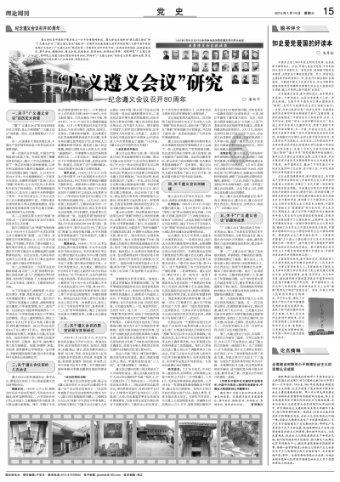 儿子违法，父亲在劝说下。让儿子去公安局投案自首？游戏画面